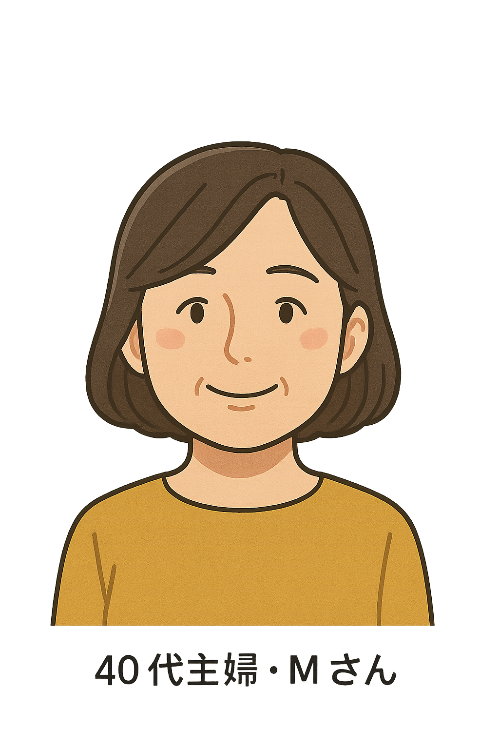 40代主婦・Mさん