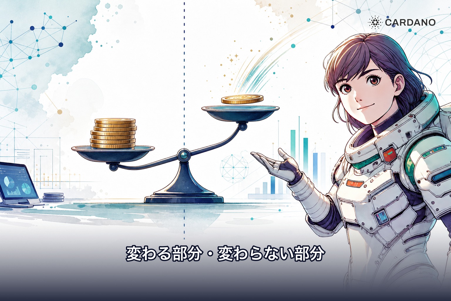 ADAステーキング報酬を受け取る時点の税金は変わらず売却時の税金だけが変わる可能性を示すイラスト